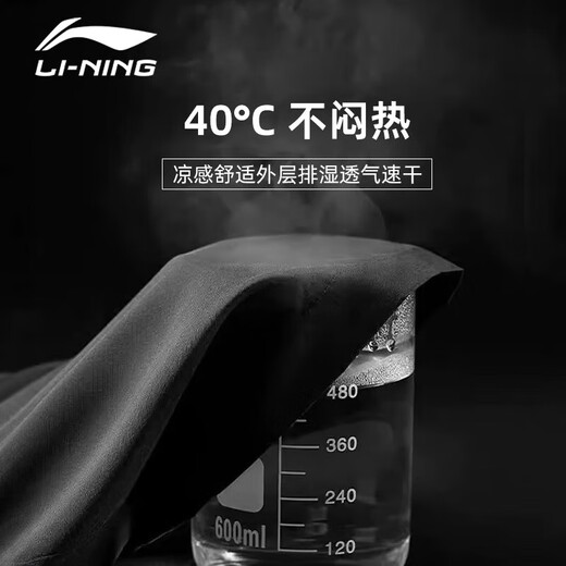 李宁运动裤男夏季速干冰丝透气长裤子薄款跑步健身裤宽松直筒休闲卫裤
