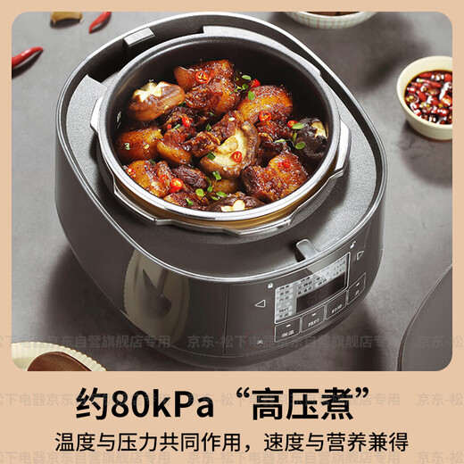 Panasonic electric pressure cooker, 2 liters for 2-3 people, 24-hour smart reservation, one-click exhaust, waterless cooking, removable and washable inner and outer lids SR-PB201-H