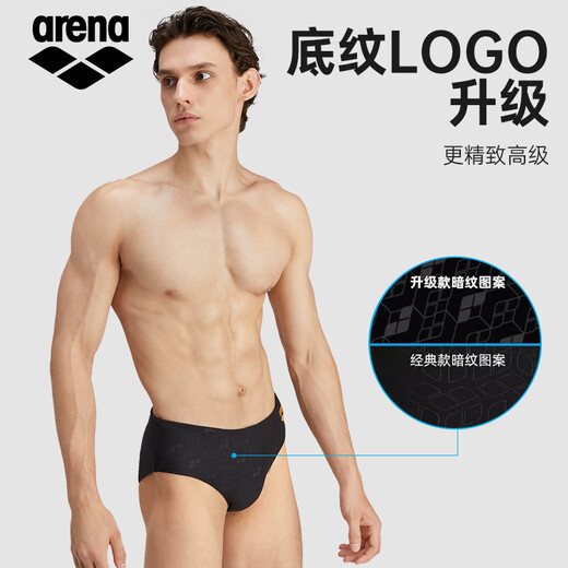 阿瑞娜（arena）新款泳裤 男子三角游泳裤抗氯速干 游泳训练修身舒适游泳装备 BLK-黑色(新款绿影面料) 2XL (高178-185cm/重78-90kg)