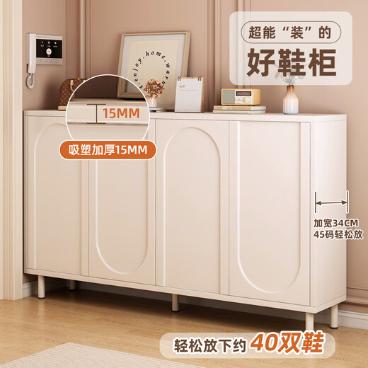 YiZAO Shoe Cabinet Door Entry Cabinet Household 2024 Creamy Style Large Capacity Entrance Storage Cabinet Integrated Shoe Cabinet [Arch Style] Creamy Champagne Color 120*34*100 Self-installation
