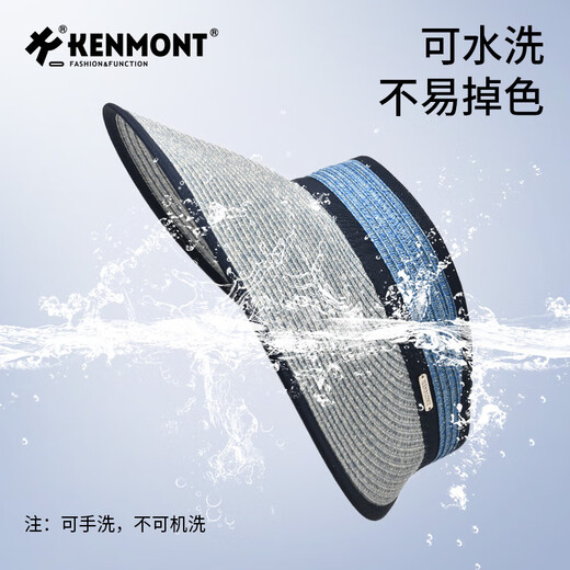 卡蒙（Kenmont）春夏可折叠空顶蛋卷帽女沙滩出游轻量化防紫外线防晒草帽km-6061