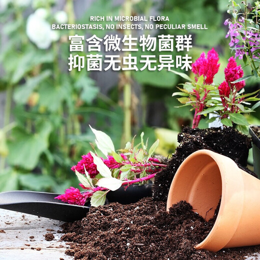 Dewoduo vegetable special nutrient soil 50L gardening vegetable soil potted fruit and vegetable flower soil planting soil organic matrix soil