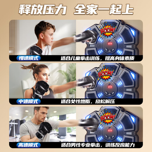 卡卡贝儿儿童玩具智能音乐拳击机墙靶7-14岁训练器材成人解压反应电子靶