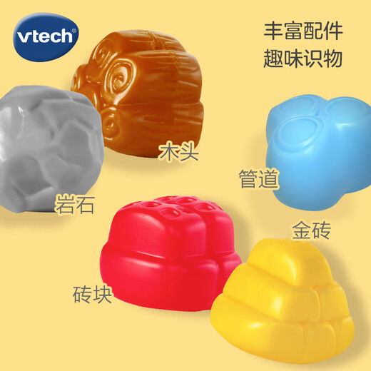 伟易达（Vtech）儿童玩具 趣味挖掘机 挖土机齿轮工地工程车 2-5岁男孩生日礼物