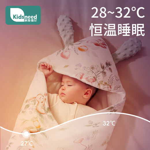 Kidsneed baby quilt newborn pure cotton warm ginger thickened autumn and winter quilt delivery room quilt 0-6 months anti-shock bag sheet