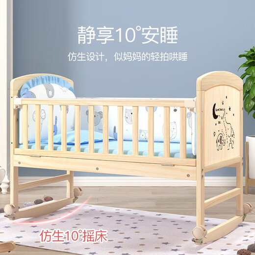 ANGI BABY crib solid wood paintless multi-functional baby bb with changing table removable rocker extended children's bed