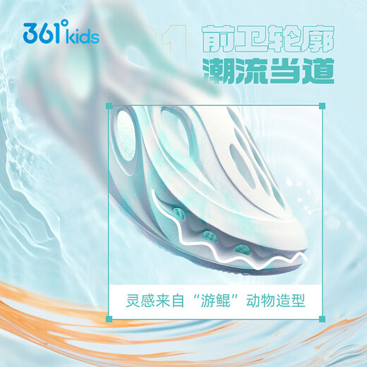 361°儿童洞洞鞋2025夏季男女童中大童透气回弹沙滩凉鞋 绿37
