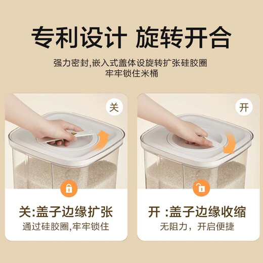 Made in Tokyo, rice buckets for home use are insect-proof and moisture-proof. Patented strong sealing rice storage box and rice cylinder (can accommodate 10 Jin Jin equal to 0.5 kg of rice)