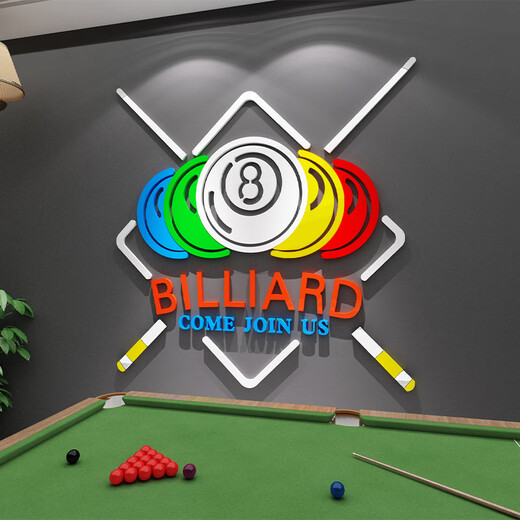 
Shaoyu Internet celebrity billiards hall wall decoration supplies painting billiards room snooker club creative cultural background wall stickers 13554 billiards medium yellow orange yellow big red dark green small