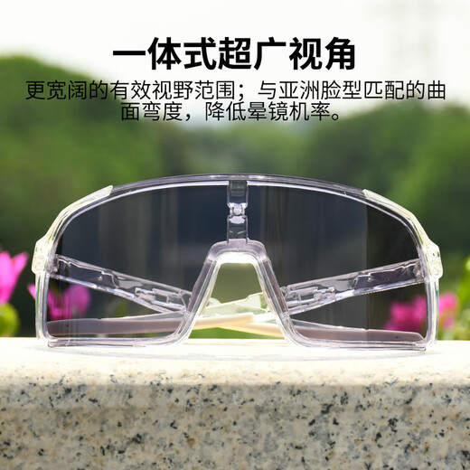 USOM骑行眼镜日夜两用 防紫外线户外运动太阳镜跑步马拉松可配近视