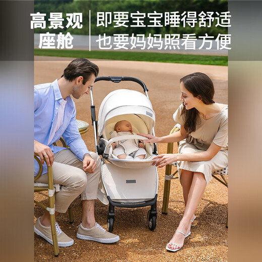 酷贝乐（coballe）婴儿车0-3岁用折叠可坐可躺减震遛娃神器轻便溜娃新生儿宝宝推车 极光白(轻巧便携+全罩遮阳)