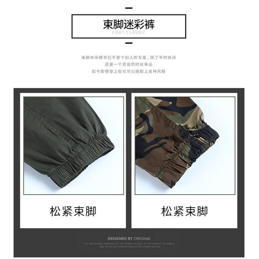 Angelgonzales弹力迷彩裤子男夏薄纯棉夏季工装干活穿休闲宽系带腰劳保束脚裤潮 826款春秋款 四兜 束脚裤 L 170码【体重110-120斤】