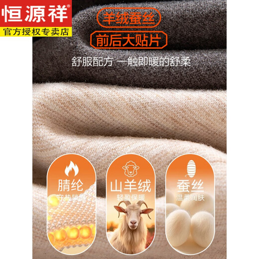 恒源祥德绒保暖背心男加绒加厚加肥加大码含羊绒蚕丝坎肩马甲秋冬季内穿 藏青+深灰【腈纶蓄热+山羊绒+桑 2XL 推荐体重【135-150斤】