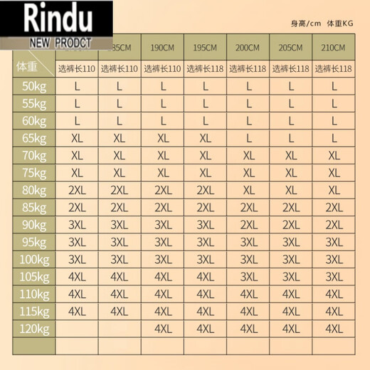 Rindu190高个子青少年秋衣秋裤套装男加长版莫代尔线裤薄款超长保暖裤 浅灰秋裤/加长版/117cm XL 130-155斤