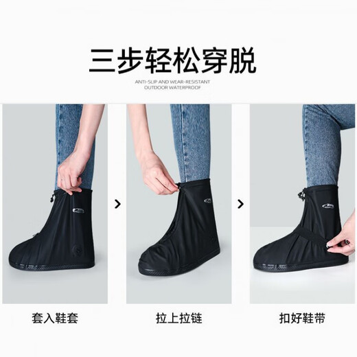 Shoe cover tight waterproof and thick anti-slip wear-resistant new style medium tube for men and women universal double layer protection travel outdoor rain boots 227 texture black [anti-slip wear-resistant + more durable] 1 XXL suitable for [43-44] shoe size