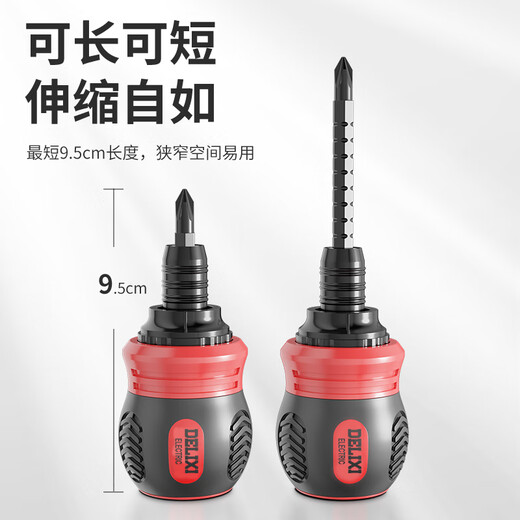 Delixi ratchet screwdriver set multi-functional plum blossom dual-purpose telescopic screwdriver household labor-saving screwdriver tool