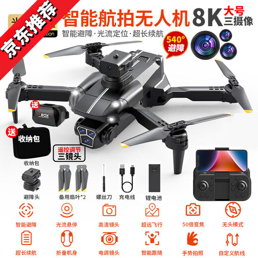 Drohnenmodellflugzeug Luftfahrtfotografie Hochdefinition mit ferngesteuertem Flugzeug Kinderspielzeug kleiner Einstiegshubschrauber-Mini-Flugzeuge, 3DVR + Storage Bag 8K Hochdefinitionsliste Kamera-540 Full 4 Electric Range 22.000 Meter, Tutorial + einfach zu desinfektion