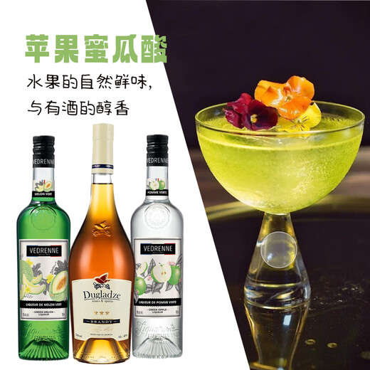 Macchik Beverage Basis -Set Cocktail Basis Whiskey Tequila Brandy Vodka Rum Originalflasche importiert Apfelhonig Melonen Sour Cocktail Set 700 ml 3 Flaschen
