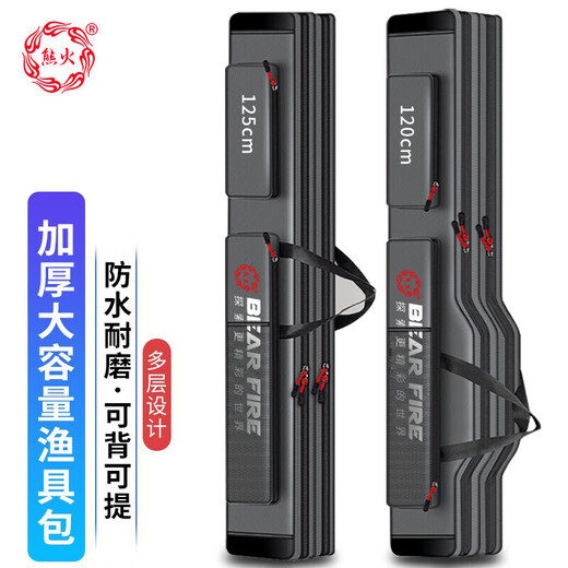 Xionghuo Fishing Gear Bag Fishing Rod Bag Lightweight Waterproof Double Layer 125cm Multifunctional Thickened Sea Rod Bag Cross-shoulder Fishing Backpack