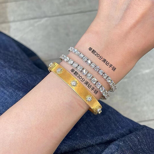 Shihua Jewelry picked up leaked white 18K gold four-claw full diamond bracelet for women, natural diamond one carat diamond bracelet, tennis bracelet bracelet, single 1 point 18K gold, total 95.3 points diamond 17CM