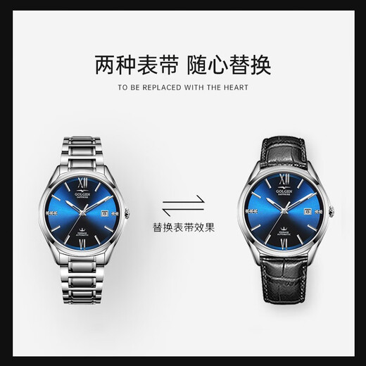 
Gu Zun (GOLGEN) watch men's automatic mechanical watch calendar watch female couple's national watch waterproof jazz series birthday gift 6173 blue disc tungsten steel machinery men's GN.6173M.PU