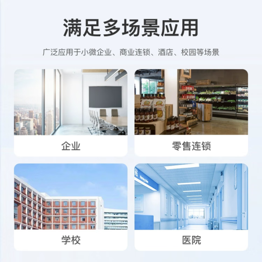 威胁安全抵御AI智能防护VPN网关企业级万兆防火墙 USG6630E-AC带电源