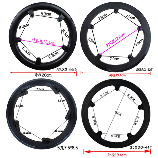 Dental Disc Guard Mountain Bike Road Bicycle Zahnplatte Abdeckung Zahnscheibenscheibenschutzkettenabdeckungsabdeckung Kettenscheibenzubehör 5-Loch 1048t Einzelscheibe