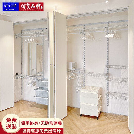 Platinum-resistant metal wardrobe whole house customized wardrobe bedroom steel frame wall household open cloakroom wardrobe cabinet environmentally friendly metal wardrobe specific price is subject to the plan