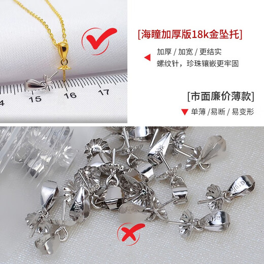 Haitui 18K gold Tahitian black pearl pendant single (Xin Ling) black seawater pearl necklace birthday gift for women A grade / minor flaws 10-11mm