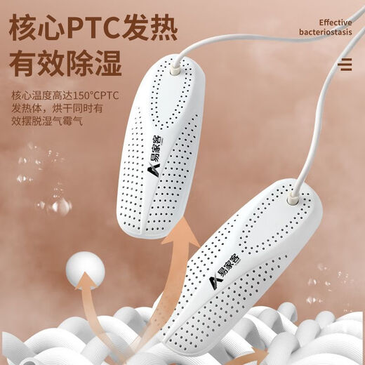 Yijiake shoe dryer, shoe dryer, bacteria removal and deodorization dormitory, adult home shoe dryer, shoe warmer, Blu-ray model for adults (deodorization and sterilization rate 99%)