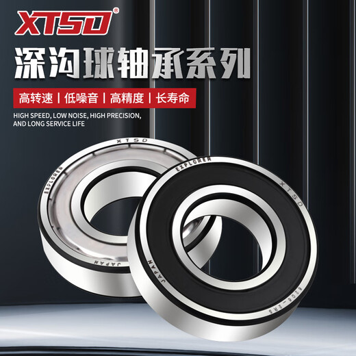 Importierte XTSD-Hochgeschwindigkeitsmotorlager aus Japan 6200 6201 6202 6203 6204 6205 ZZ 2RS 6203-2RS/P5 Haftabdeckungsdichtung