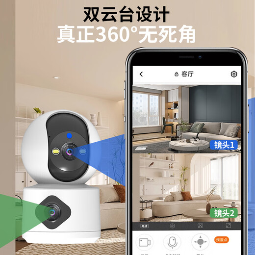 纽曼无线家用AI摄像头手机远程监控器360度无死角带夜视全景语音高清自动旋转可对话室内外家庭云台