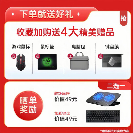Lenovo 15.6-inch Y7000/R9000P high-brush e-sports gaming laptop i73060 second-hand laptop 95 new i7-7700H 1050Ti chicken-eating model 720 32 memory + 1T solid state
