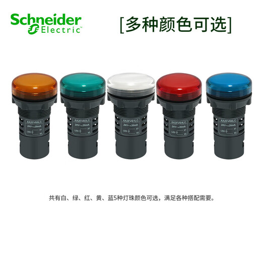 Schneider Electric 22mm button indicator light XA2EVB3LC LED green indicator light signal warning AC/DC24V brand authorization