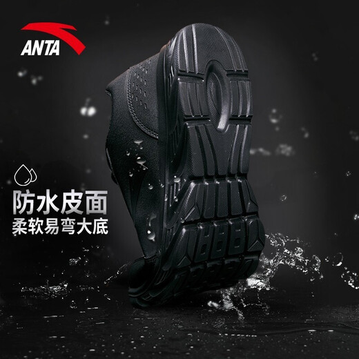 ANTA Men's Shoes Sports Shoes for Men Autumn and Winter Soft Sole Wear-Resistant Water-Repellent Leather Running Shoes Shock-Absorbing Outdoor Casual Shoes for Men Recommended Style-Water-Repellent Leather 5529-6 Black 42 (260mm)