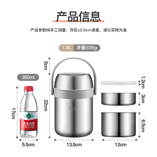 美厨（MAXCOOK） 304不锈钢保温提锅 双层手提便携式保温提锅 大容量学生上班族 MCTG9274(升级款) 1.8L
