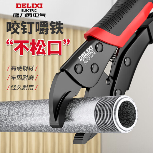 Delixi Dali clamp tool universal pressure clamp industrial grade manual fixing universal pliers