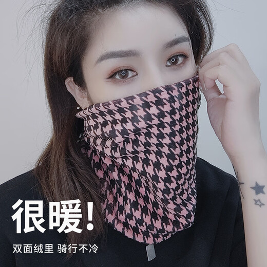 蒂潤石（DIRUNSHI）秋冬季沙滩面罩围脖男女款加厚保暖套头脖套户外沙滩防寒护颈面罩 3890黑蓝格 均码