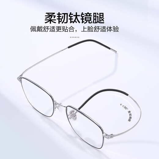PULAIS (PULIIS) PURE TITANIUM Importierte Lesebrille für Männer gegen Blaulicht HD Ultra-Licht-Lesebrille für Frauen ältere ältere Menschen ältere Verjüngungsbrillen 5313 Schwarz 250 Grad (empfohlen für 60-64 Jahre)