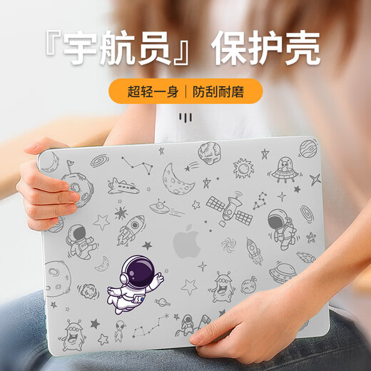 Taller Diyi Adecuado para la caja protectora de la computadora portátil Apple Old MacBook Air13/13.3 pulgadas Caso protector Case elegante y de astronauta ligero A1466