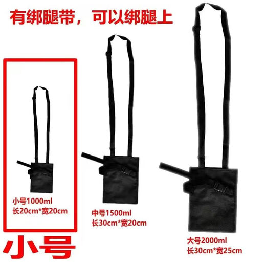Bile drainage bag Ostomy bag messenger bag special bag hanging urine bag drainage bag cystostomy bag fixed bag hanging bag square drainage bag 2000ML
