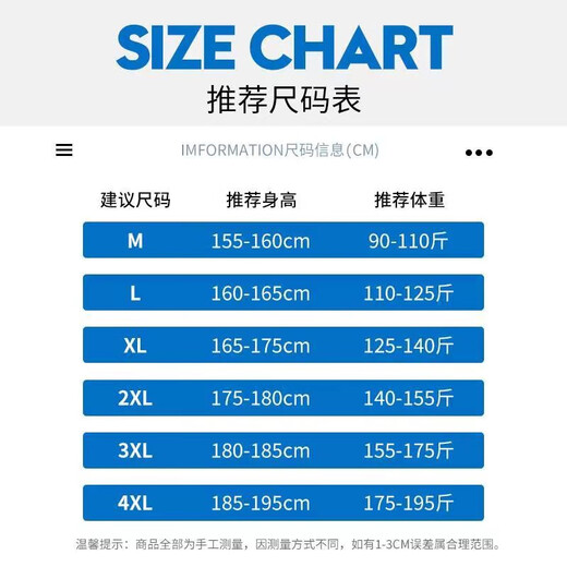 杉努（SHANNU）休闲裤子男士夏季冰丝薄款高弹力运动学生春秋款直筒九分西装裤男 718黑色（平脚） M