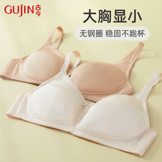 El mismo estilo del centro comercial GUJIN, sujetador superior de copa moldeada fina 3/4 sin aros para mujer, sujetador de algodón sin inserciones 0I328