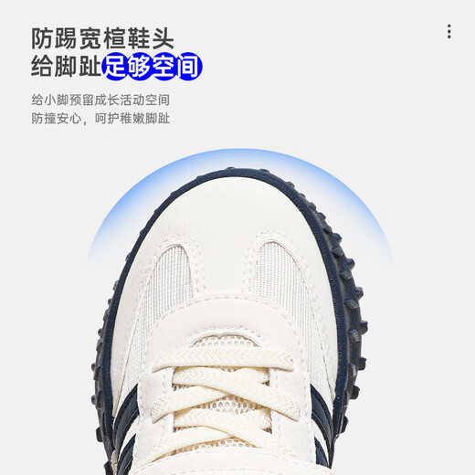 SNOOPY史努比童鞋男童运动鞋秋季耐磨跑步鞋小学生休闲鞋3807米深蓝33