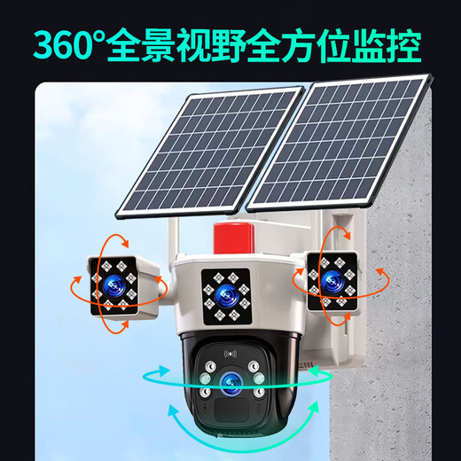 Eakun Solar Camera 4G Moniteur sans fil extérieur pour Utilisez à domicile à 360 degrés sans angles morts avec vision nocturne Suivi de couleurs panoramique sans alimentation, pas de réseautage à l'extérieur sans appareil photo solaire repensé - Double panneau Réseautage libre sans électricité - enregistrement de cycle de 30 jours