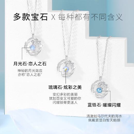 Farcoko Yu You Accompanying Necklace Women's Fashion Accessories Glazed Stone Pendant Clavicle Chain Heartfelt Birthday Gift for Girlfriend Glazed Stone Engraved Greeting Card Take this option