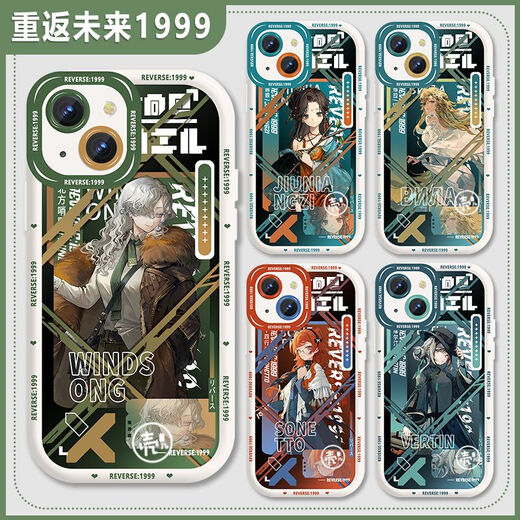 重返未来1999罗蕾莱37周边手机壳适用OPPOk12华为nova12vivox100 北方哨歌-二代奶白对孔-AS3881 华为/荣耀拍此项-型号发给客服备注
