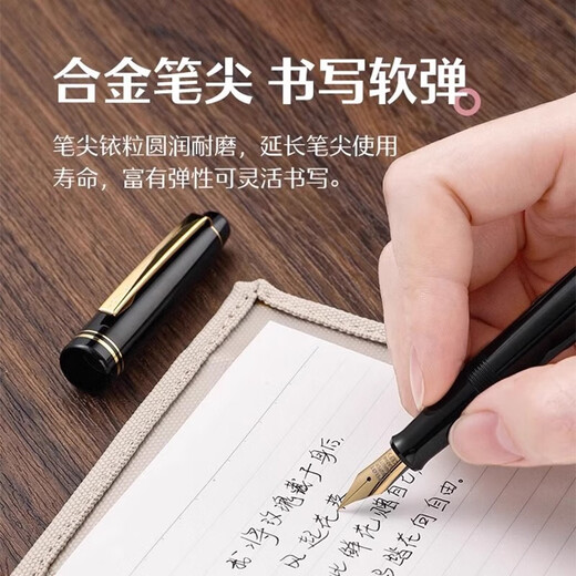 PILOT百乐【圣诞礼物】78g钢笔限定象牙白礼盒学生练字可换墨囊男女送礼墨水礼盒装 黑色【单只装】  F尖/约0.4-0.5mm日常书写用