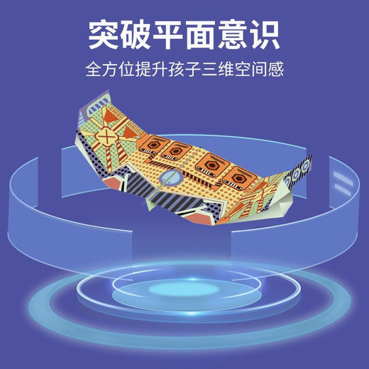 Jiaojing Chao Fun Paper Flugzeug Origami Boy Smart Color Toy Learning Stationery Kindergarten Frühschulbildung 2 Sätze von 16 Modellen 64 Origami Airmen mit Videounterricht