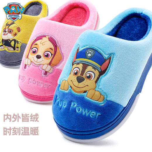 Paw Patrol children's cotton slippers winter wear-resistant indoor boys and girls cartoon soft-soled home shoes children's warm slippers 1807 sky blue 210/inner length 190mm